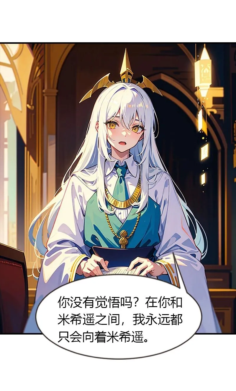 第216话 小情侣1