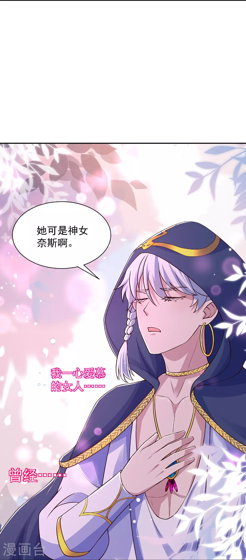 第184话 想抓我？3