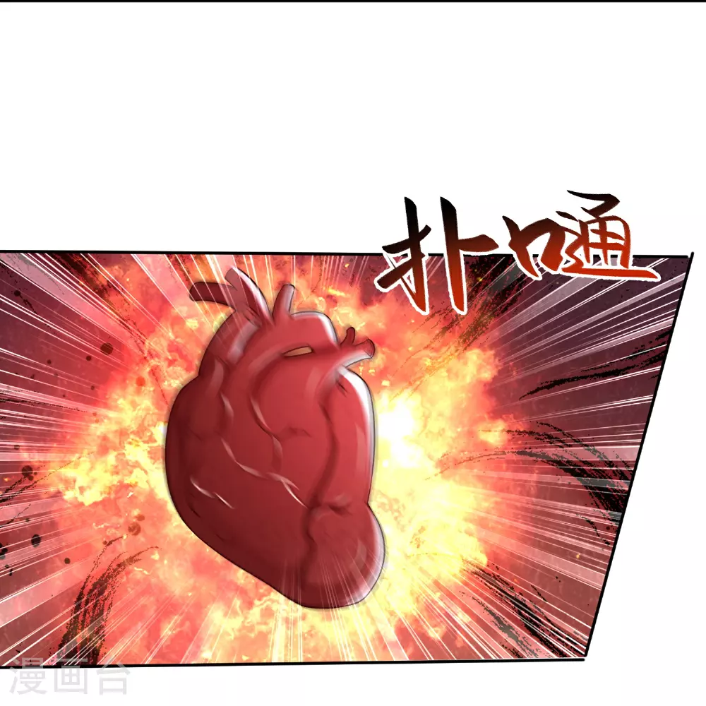 第184话 想抓我？4