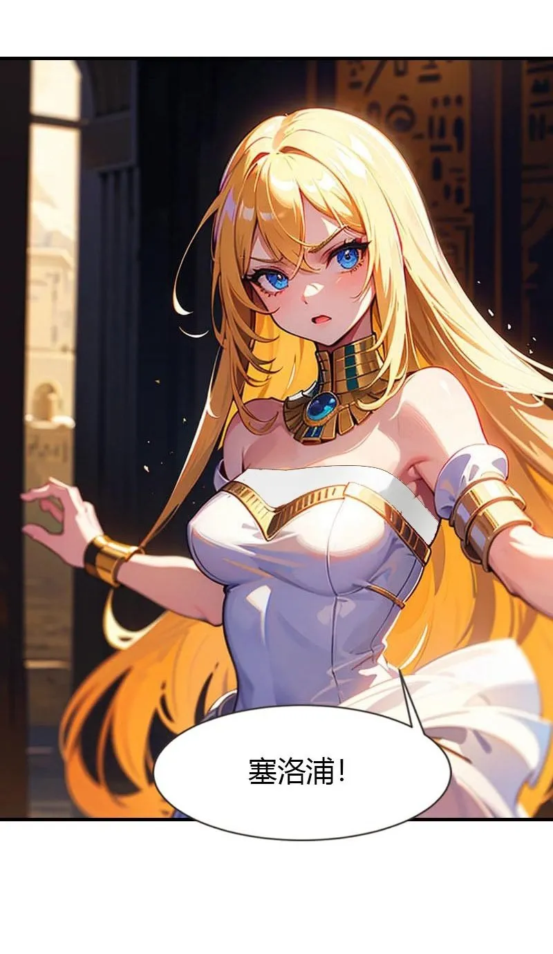 第208话 女神你是我的1