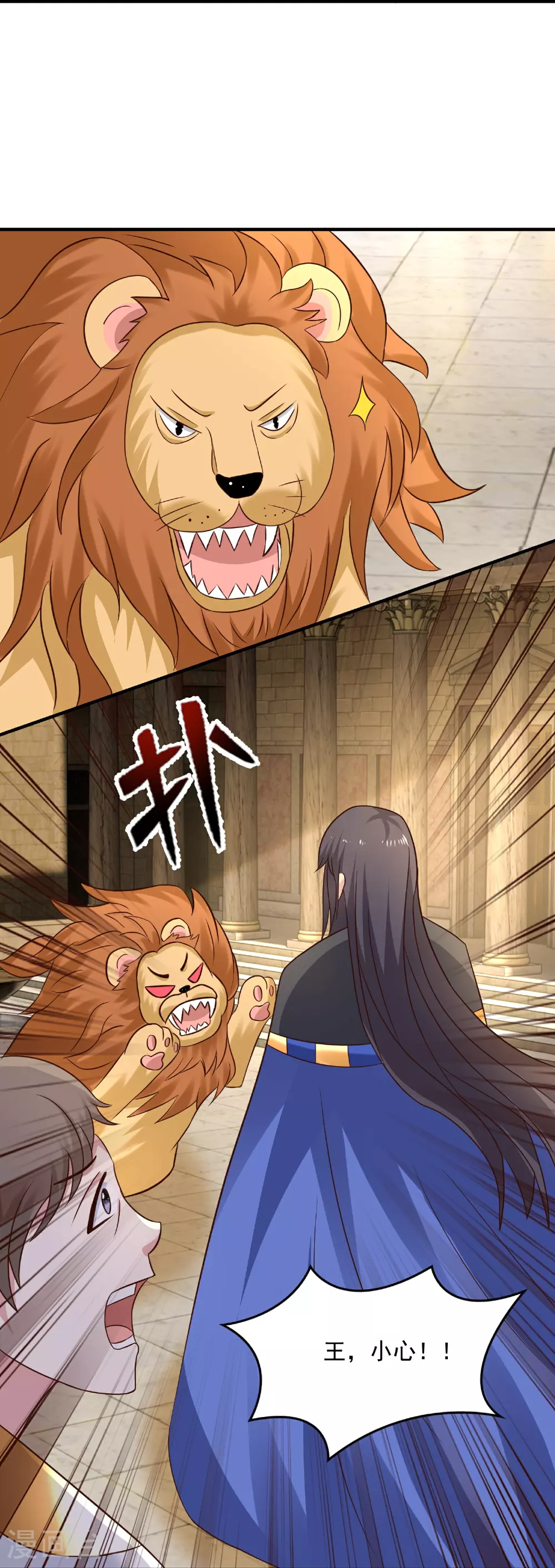 第181话 王来啦！3