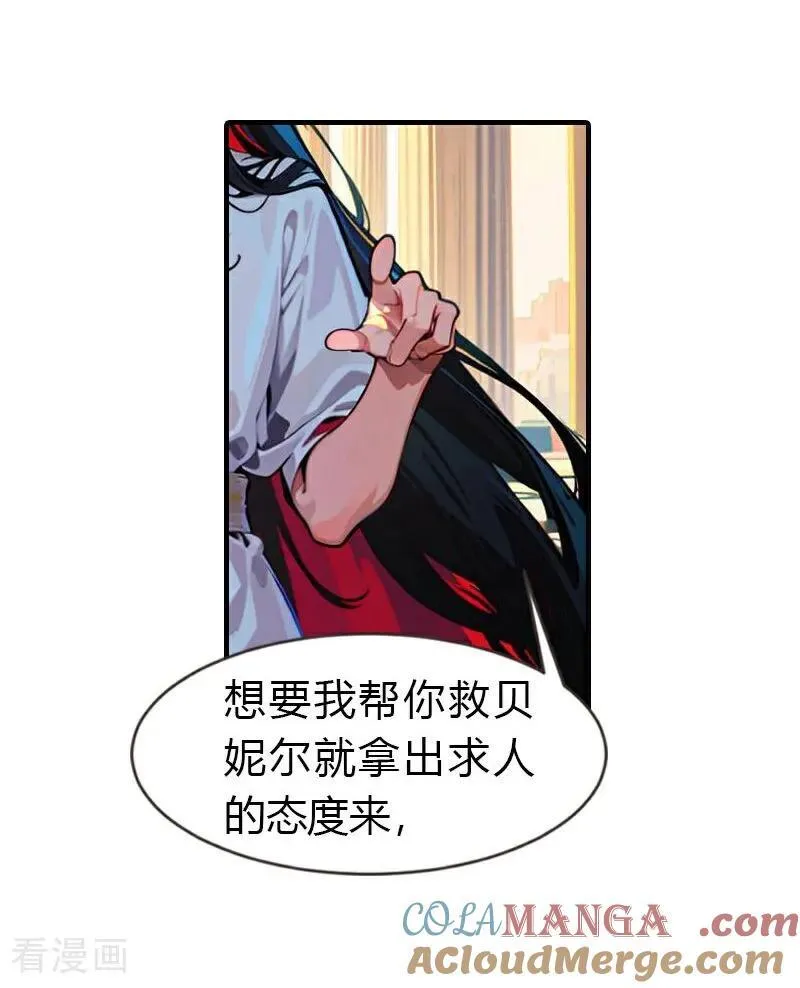 第217话 王之霸气4