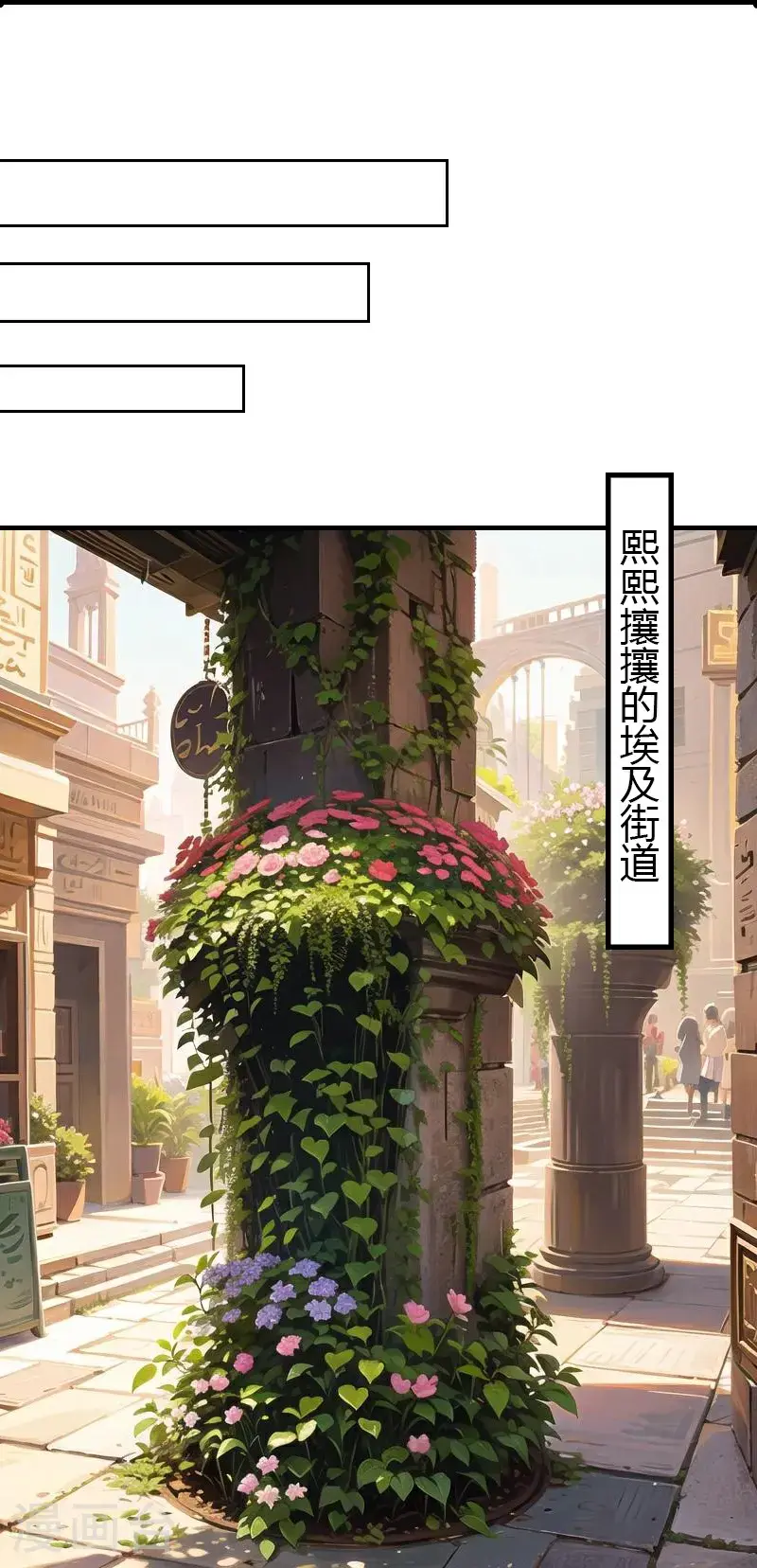 第194话 巫医的秘密3