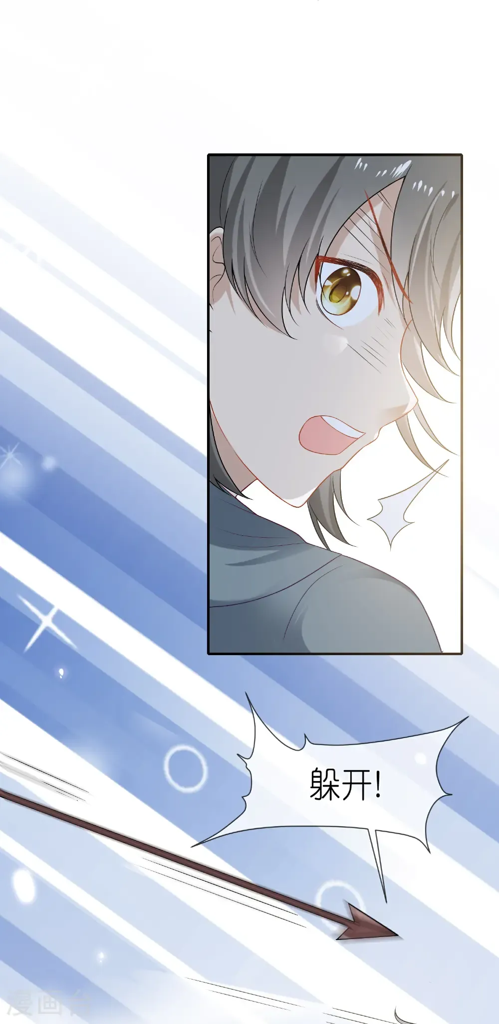 第178话 借狮子1
