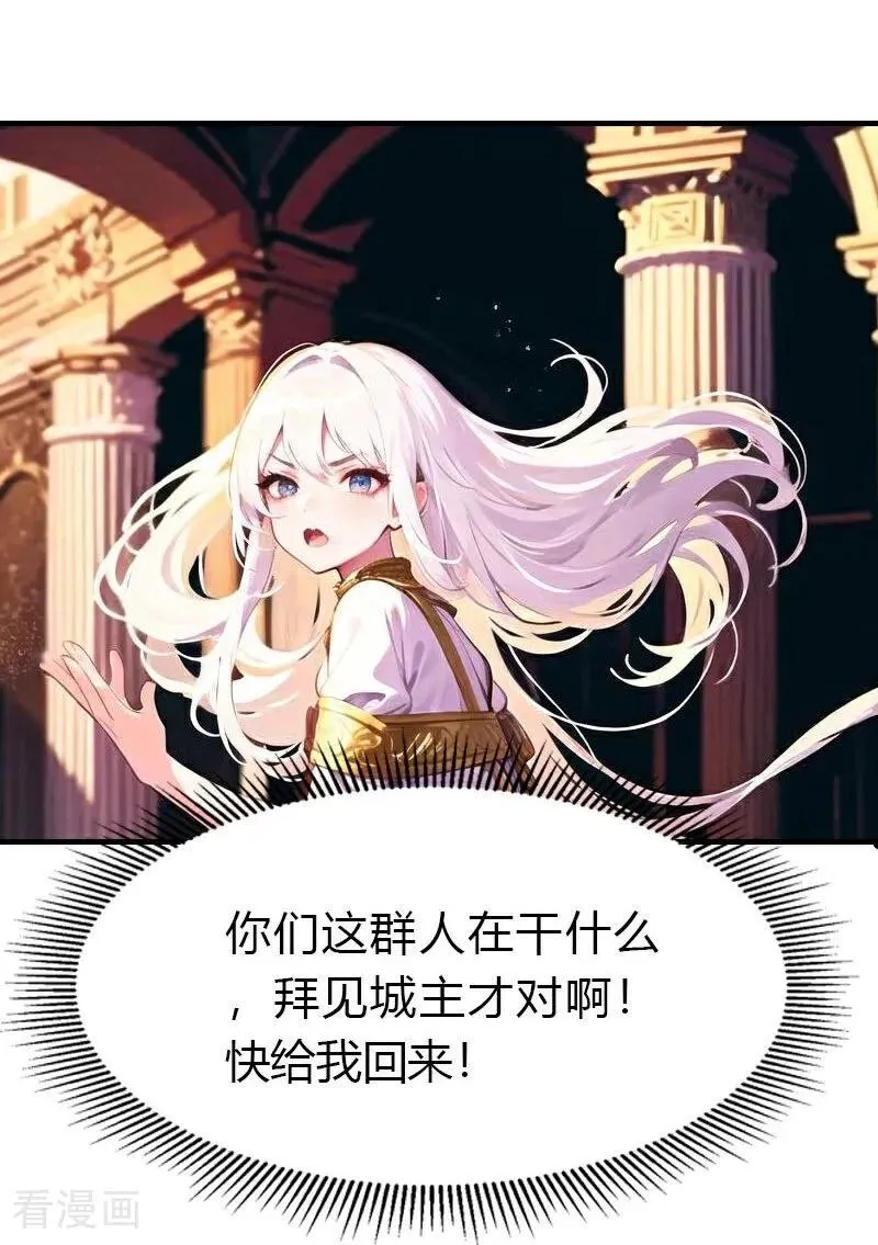 第202话 新狼王3