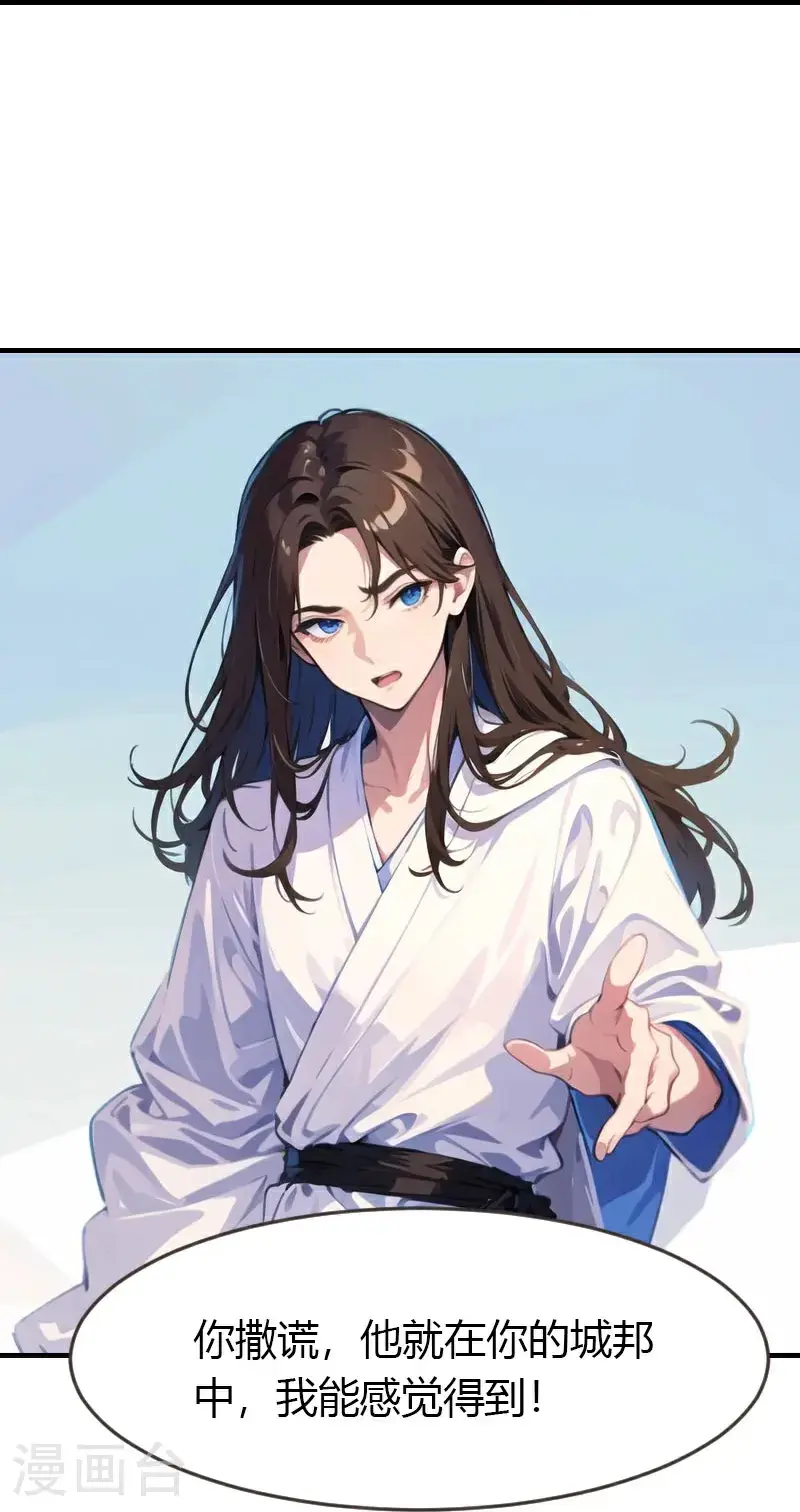 第196话 魔女的心事2