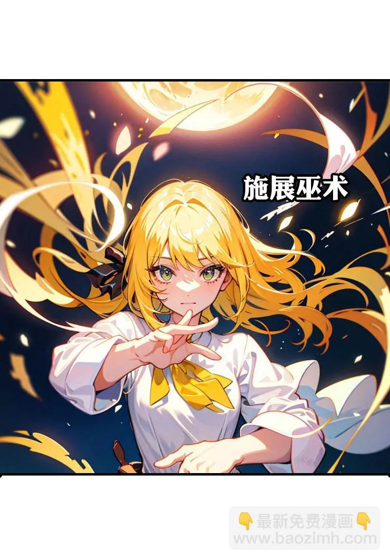 第211话 过去的真相4