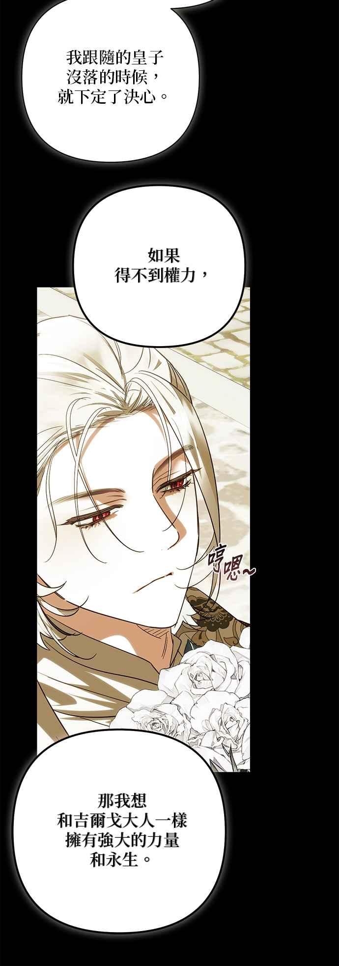 第175话4