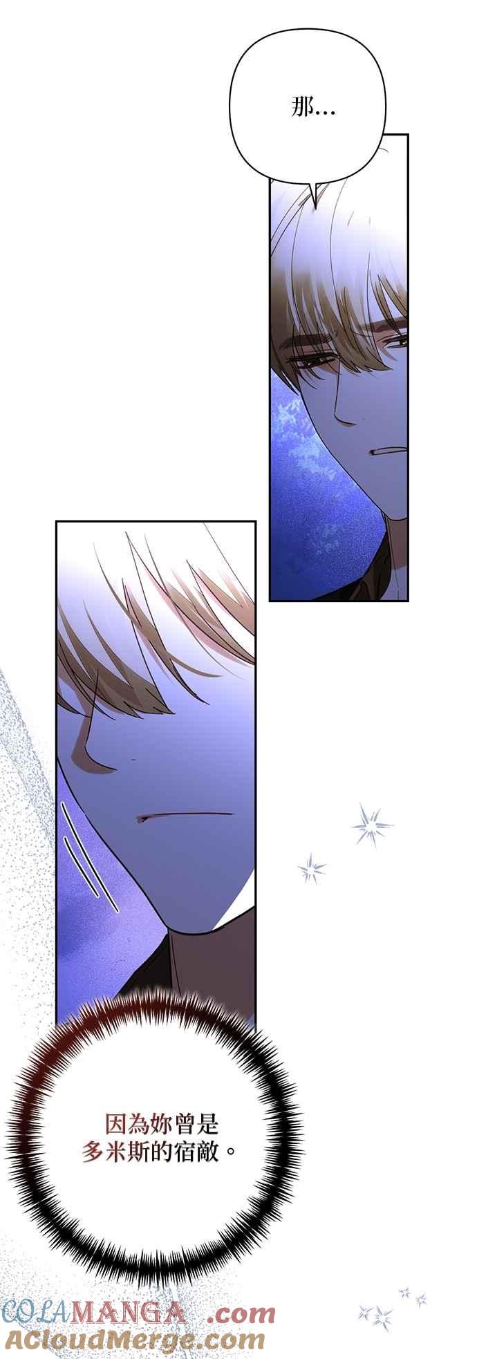 第181话4