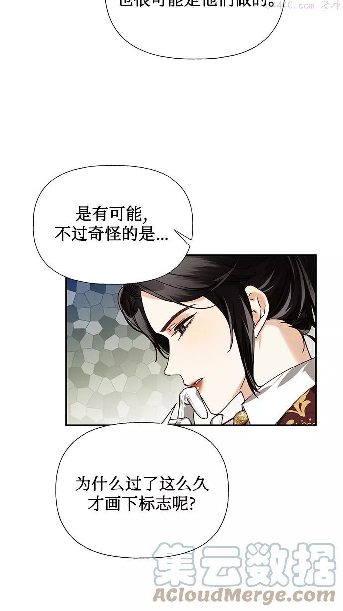 第25话4