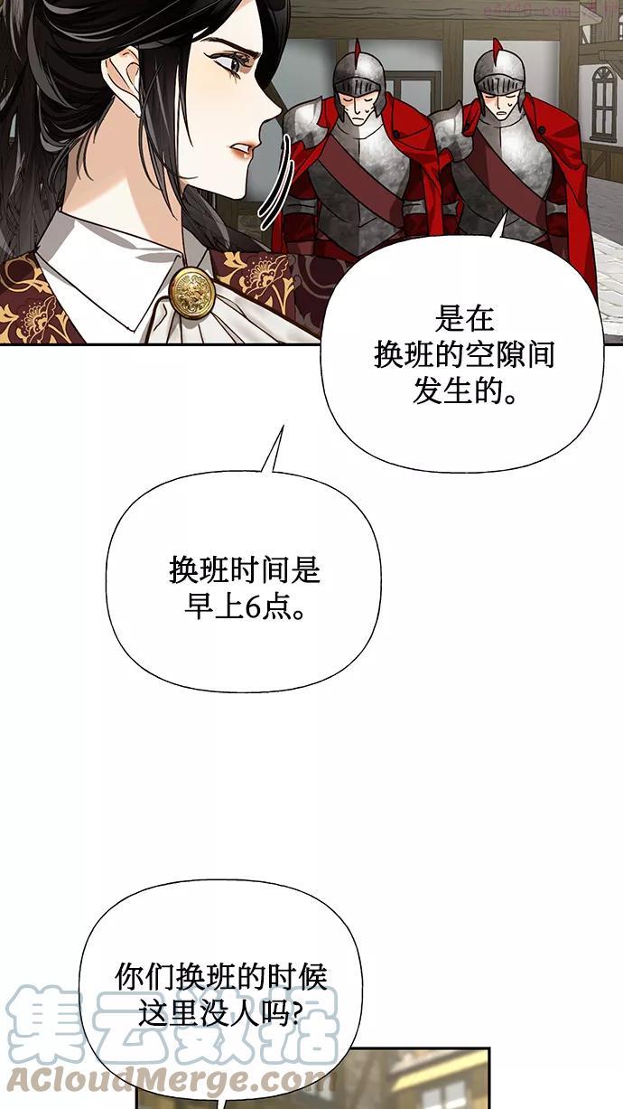 第25话3