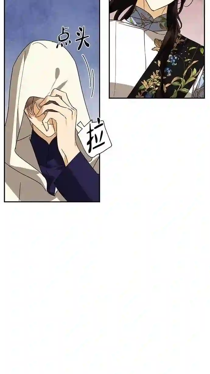 第80话3