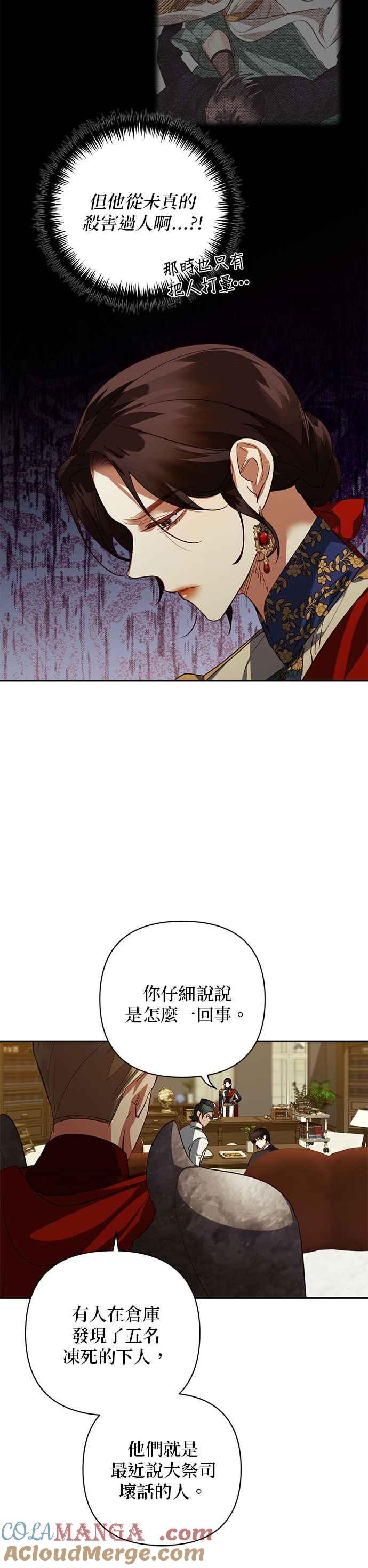 第108话2