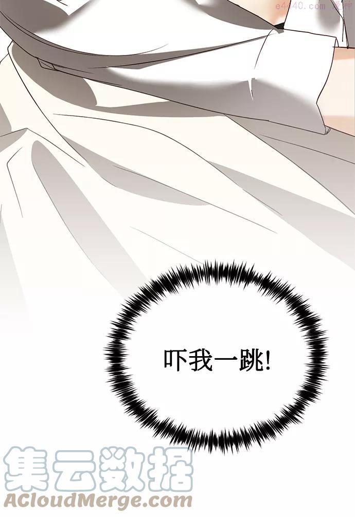 第20话4