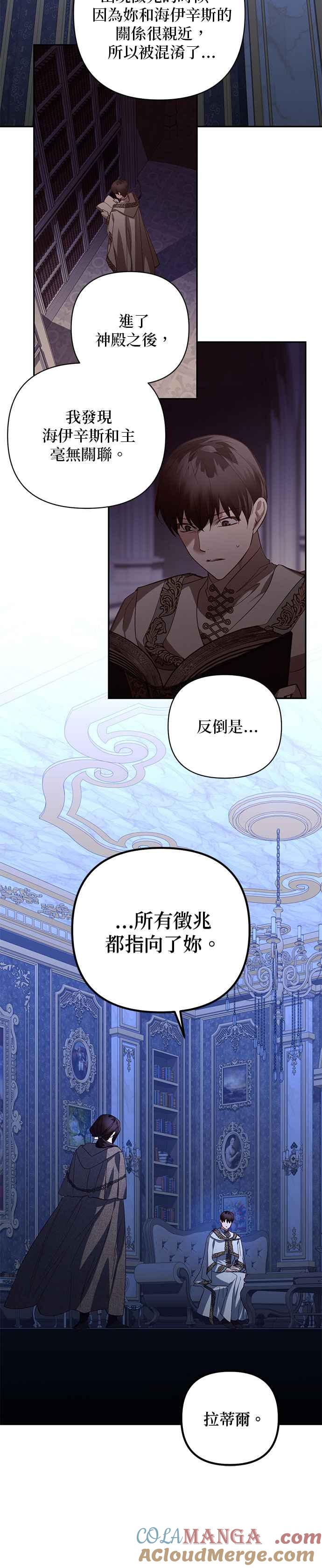 第117话2