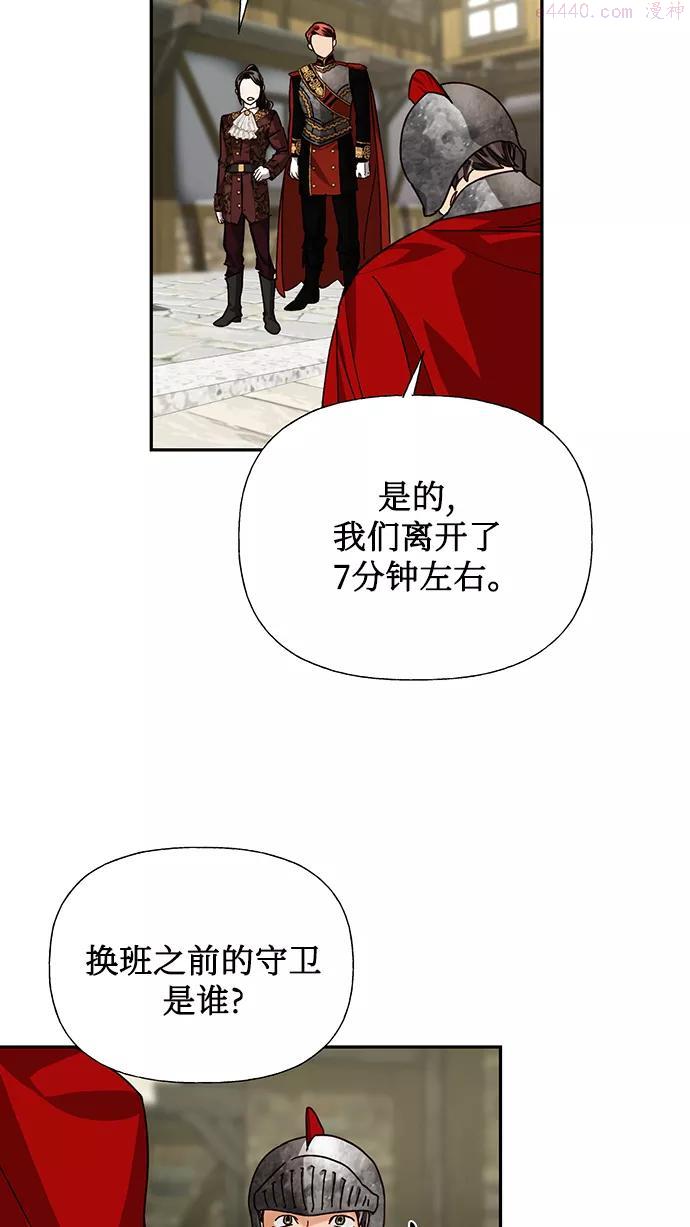 第25话4