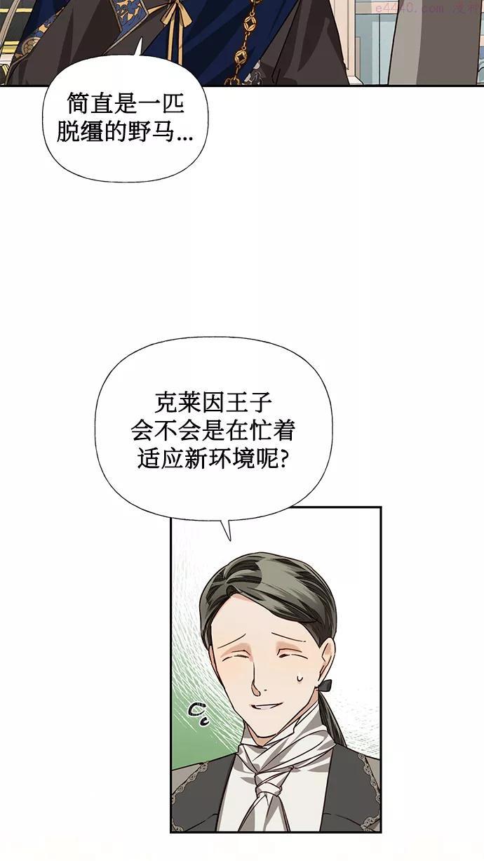 第20话2
