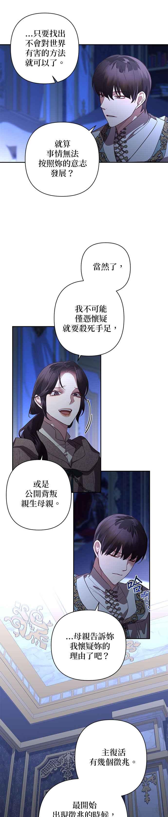 第117话1