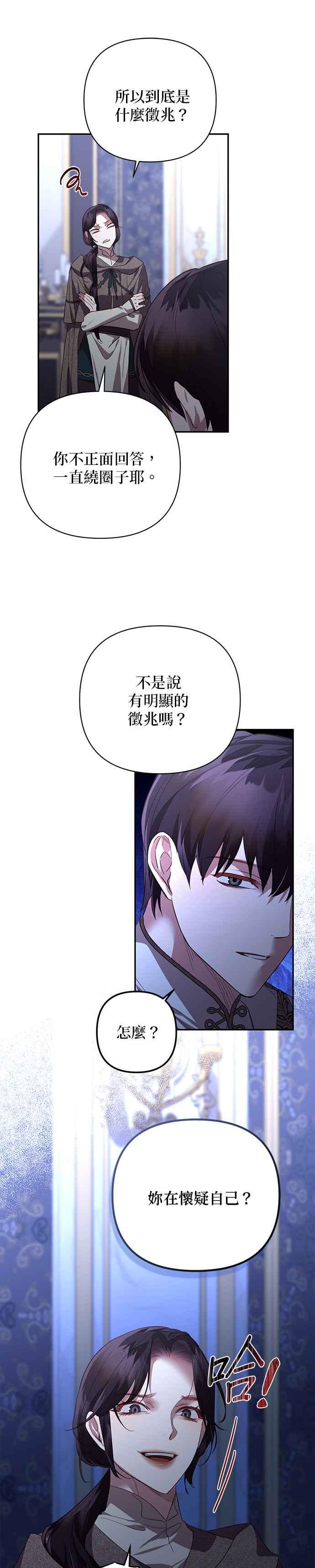 第117话3