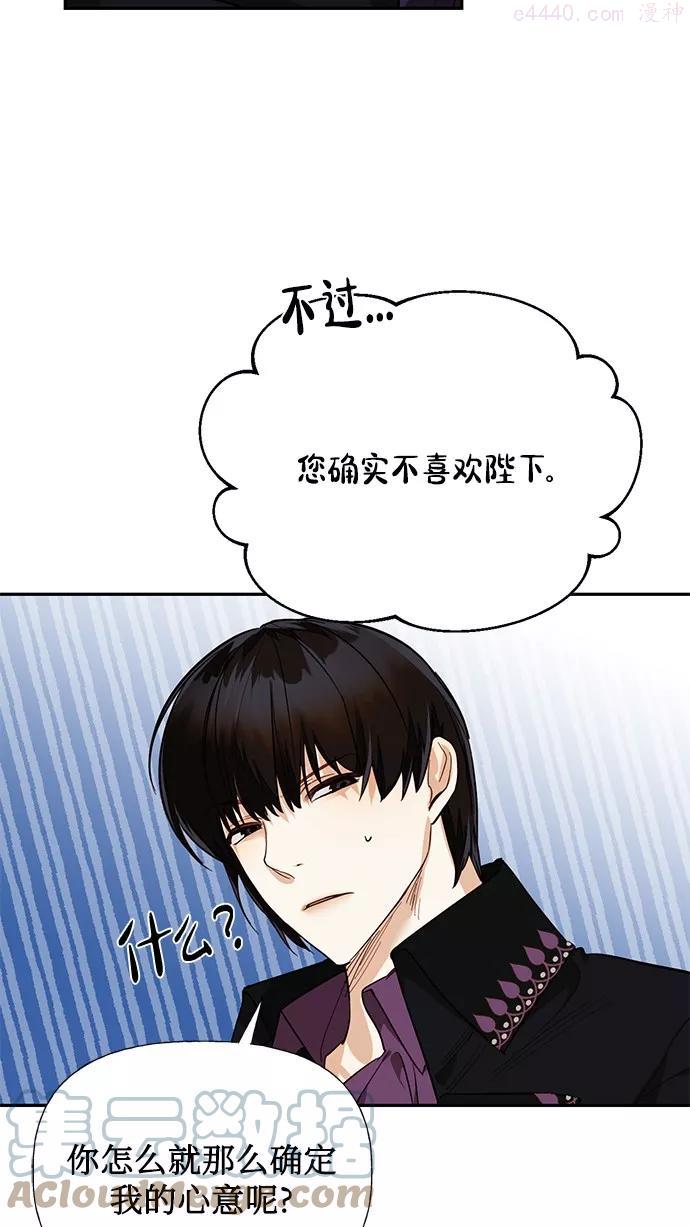 第44话3