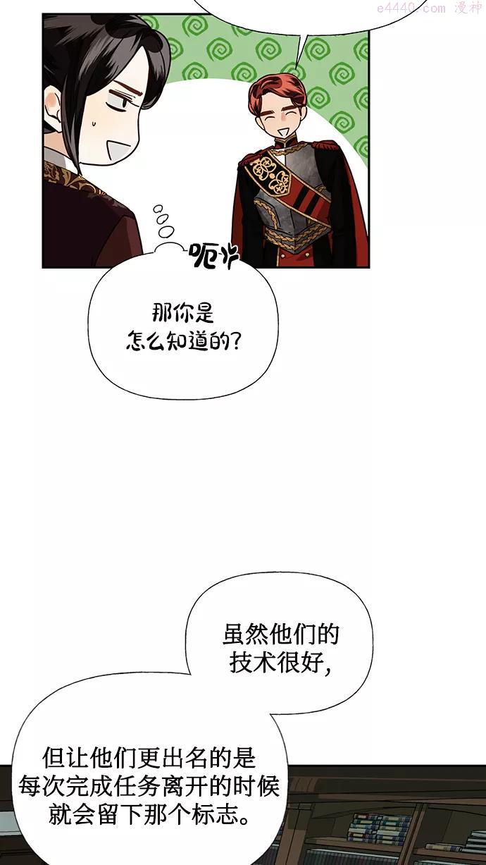第25话2