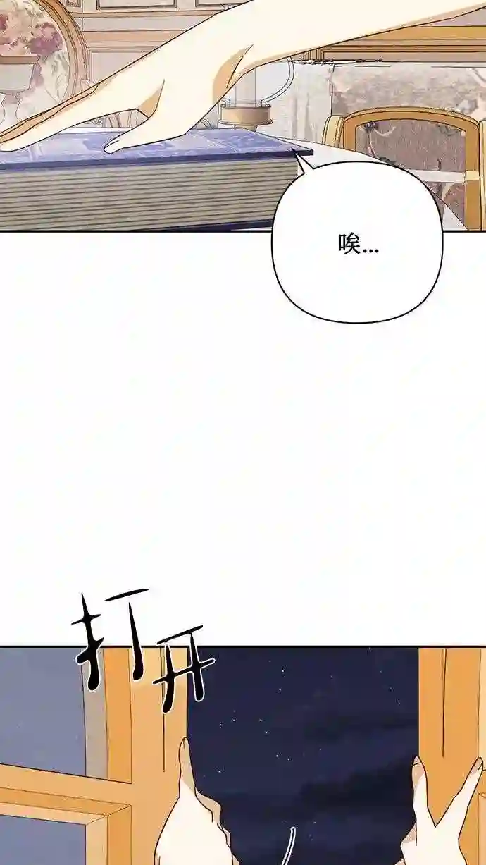 第82话1