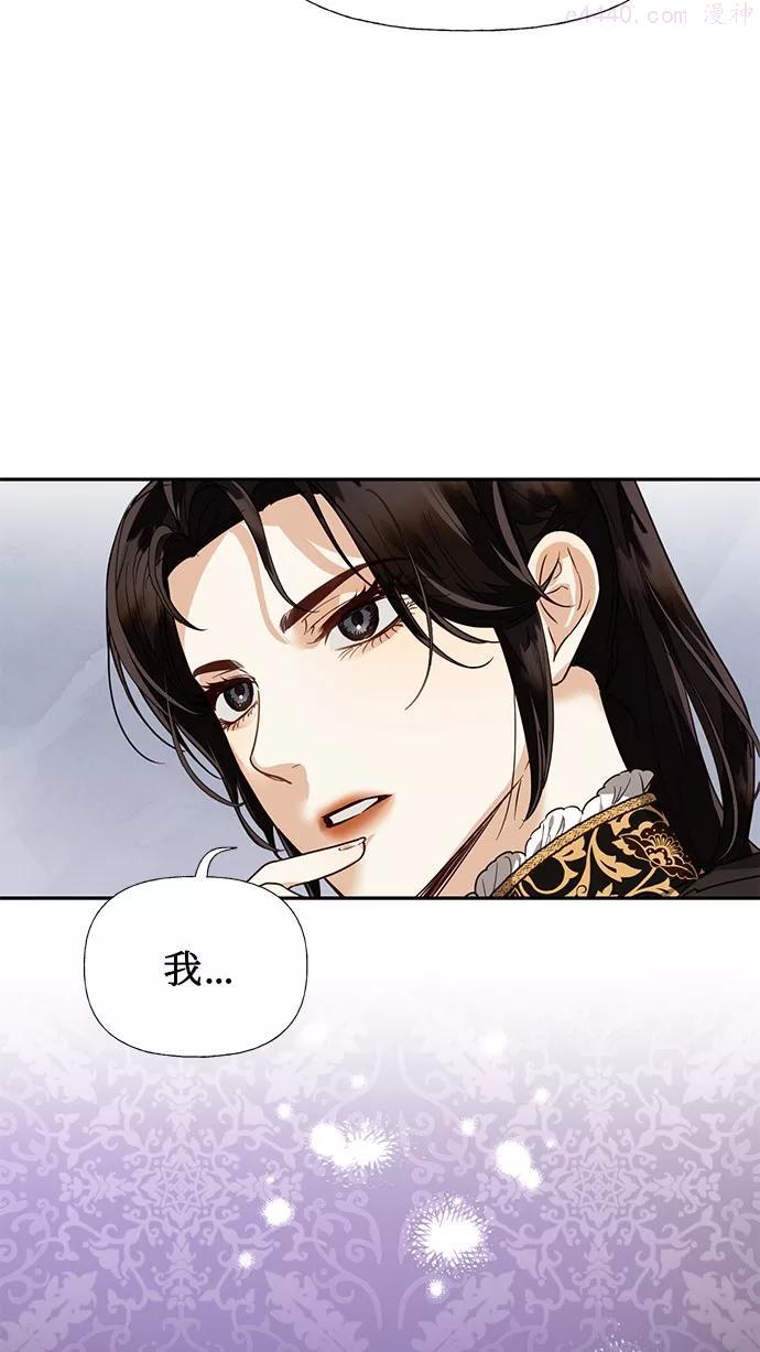 第36话3