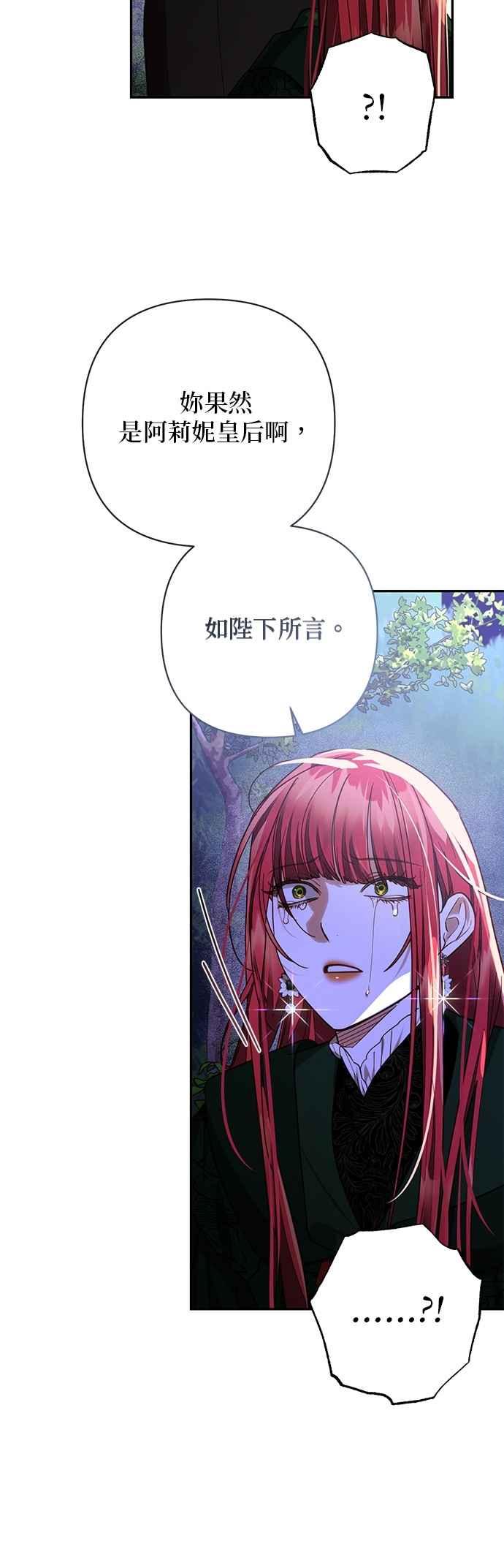 第181话4