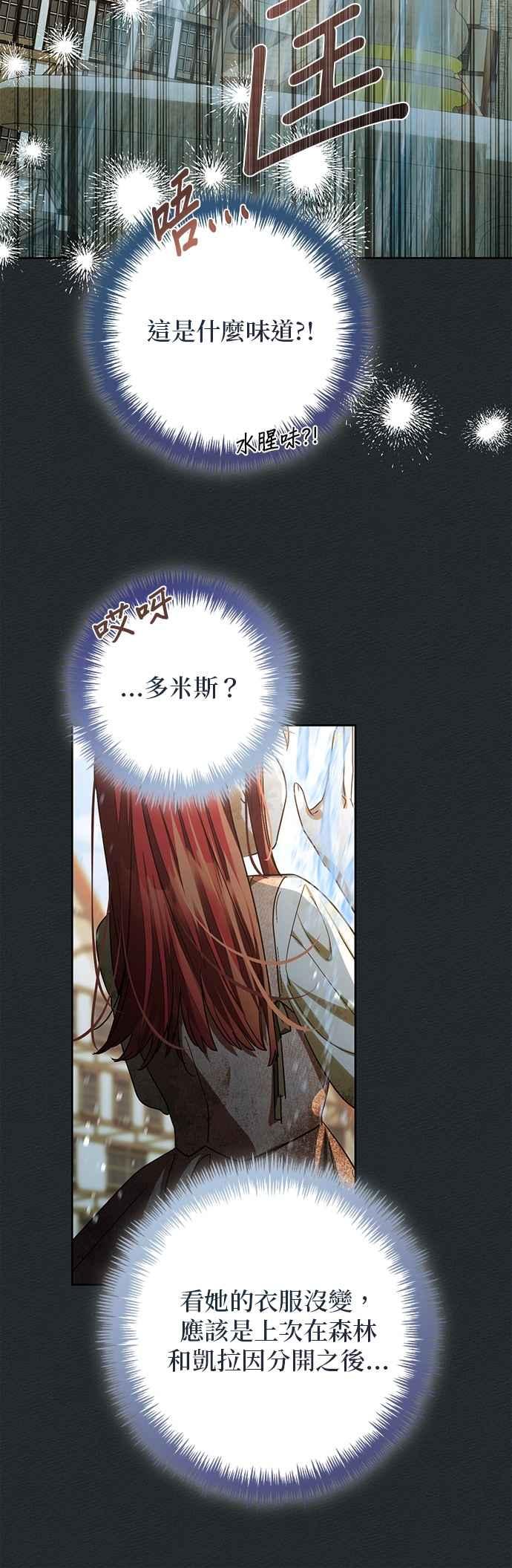 第165话4