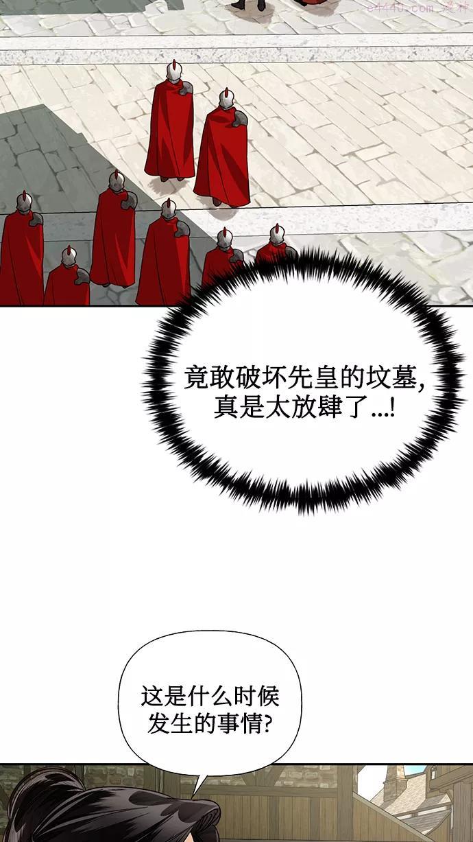 第25话2