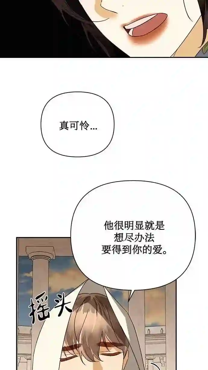 第80话2