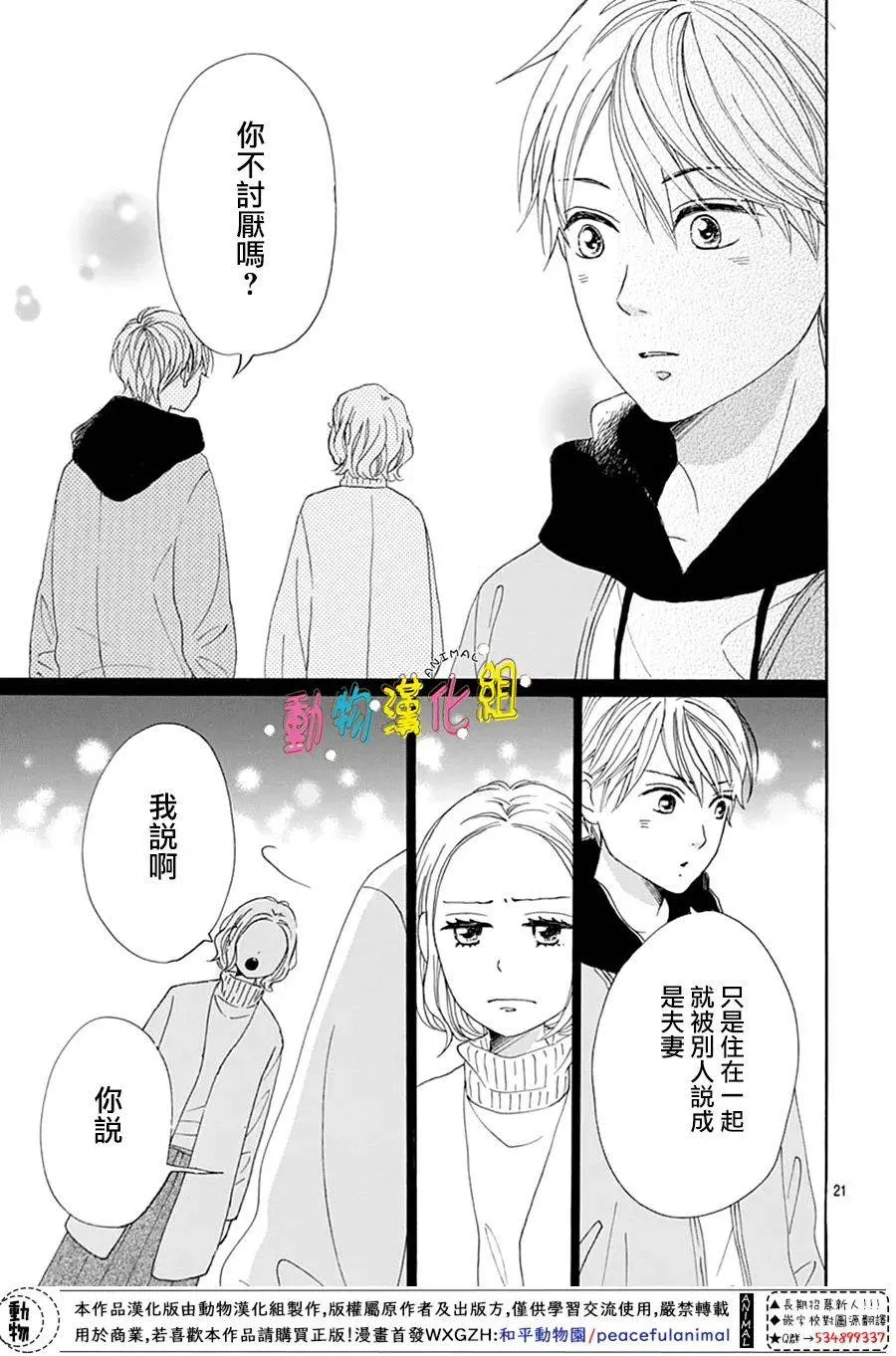 第25话0