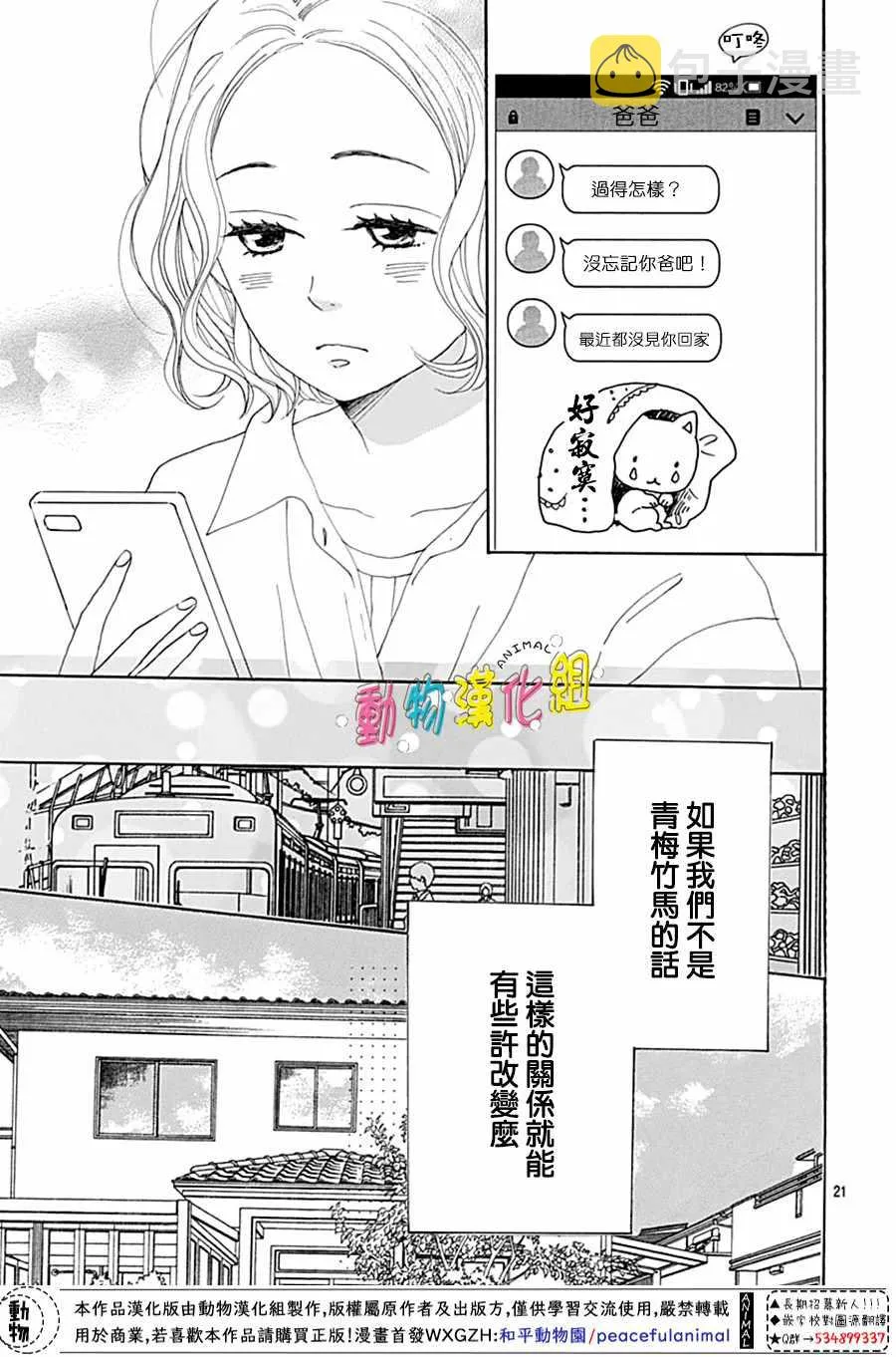 第03话0