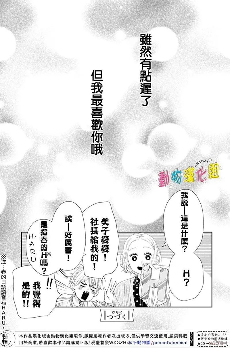第31话0