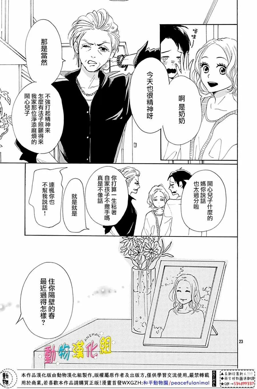 第03话2