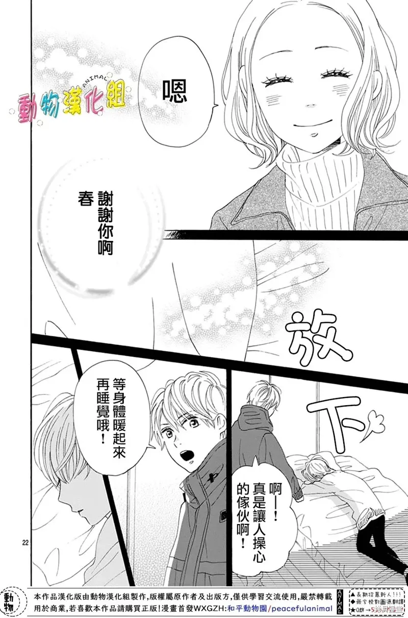 第28话1