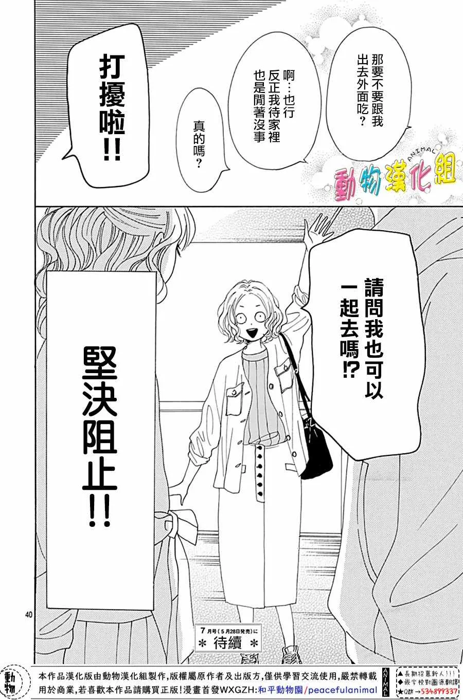 第02话0