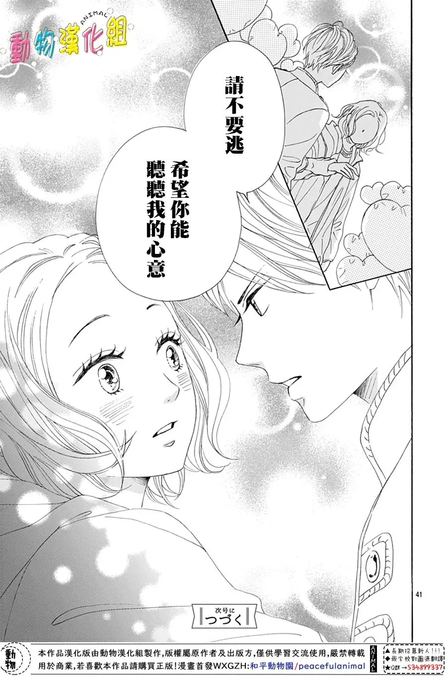 第21话0