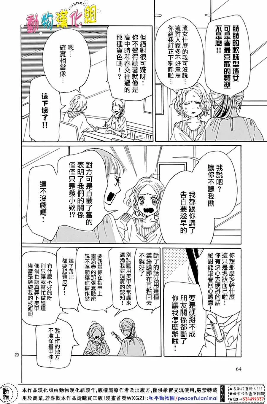 第02话0