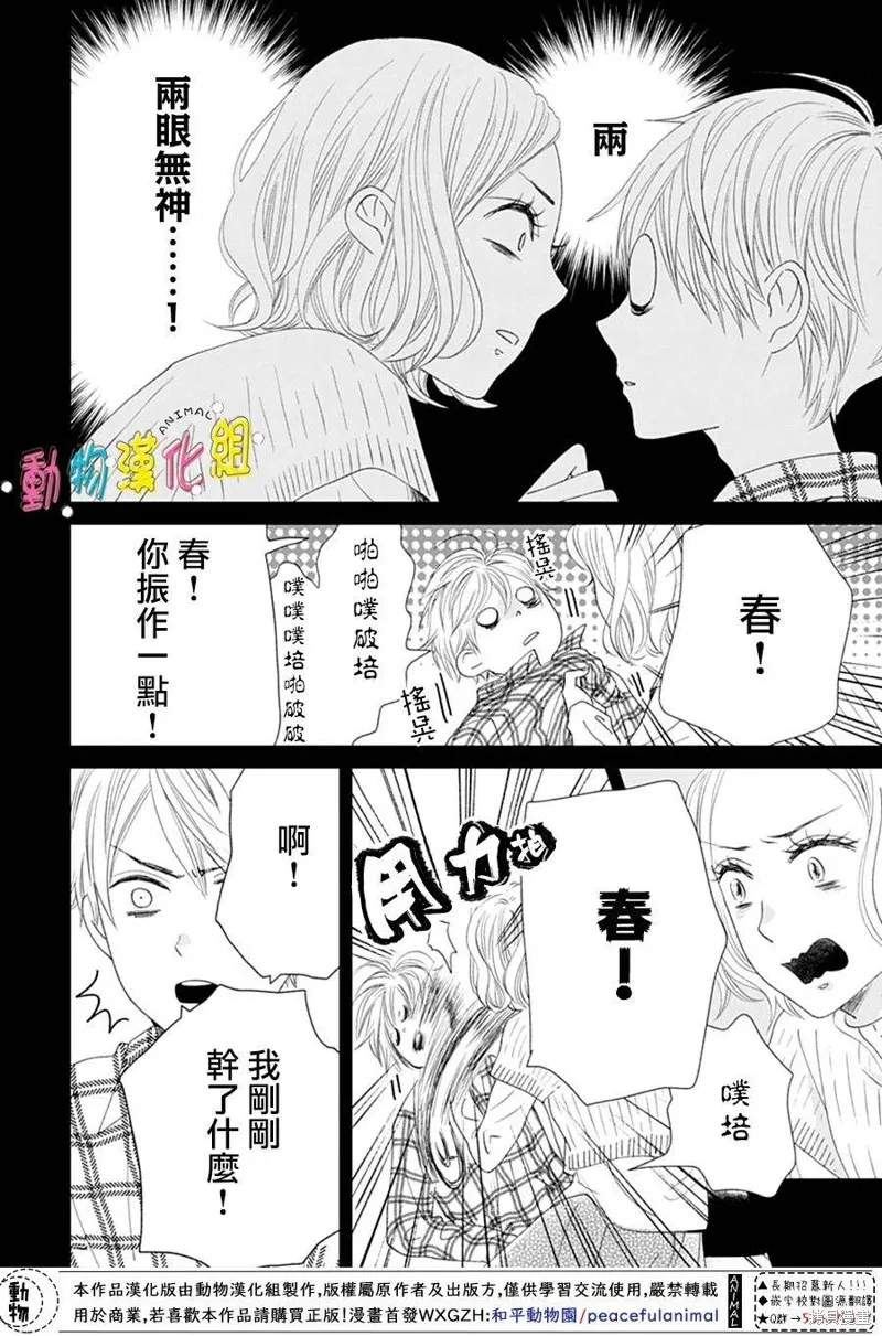 第31话1
