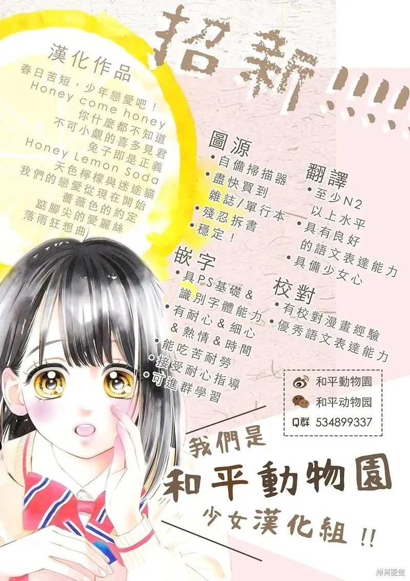 第28话2