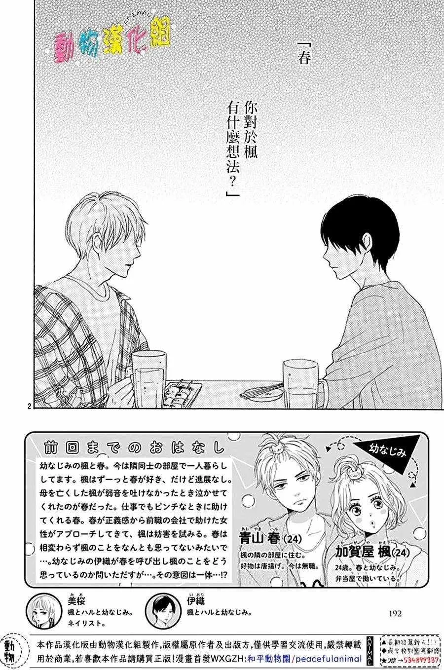 第04话1