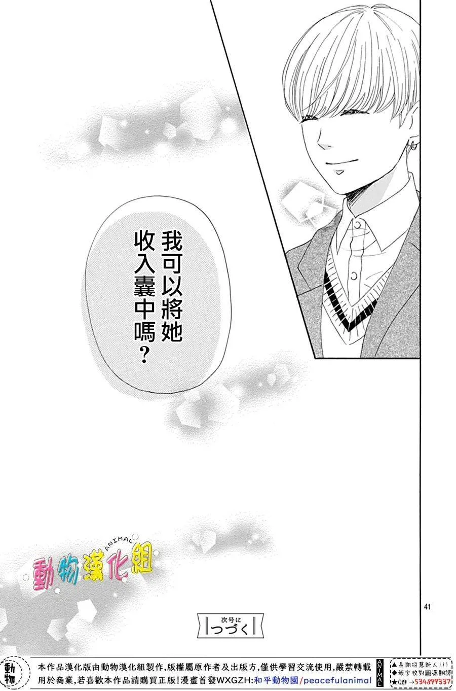 第25话0