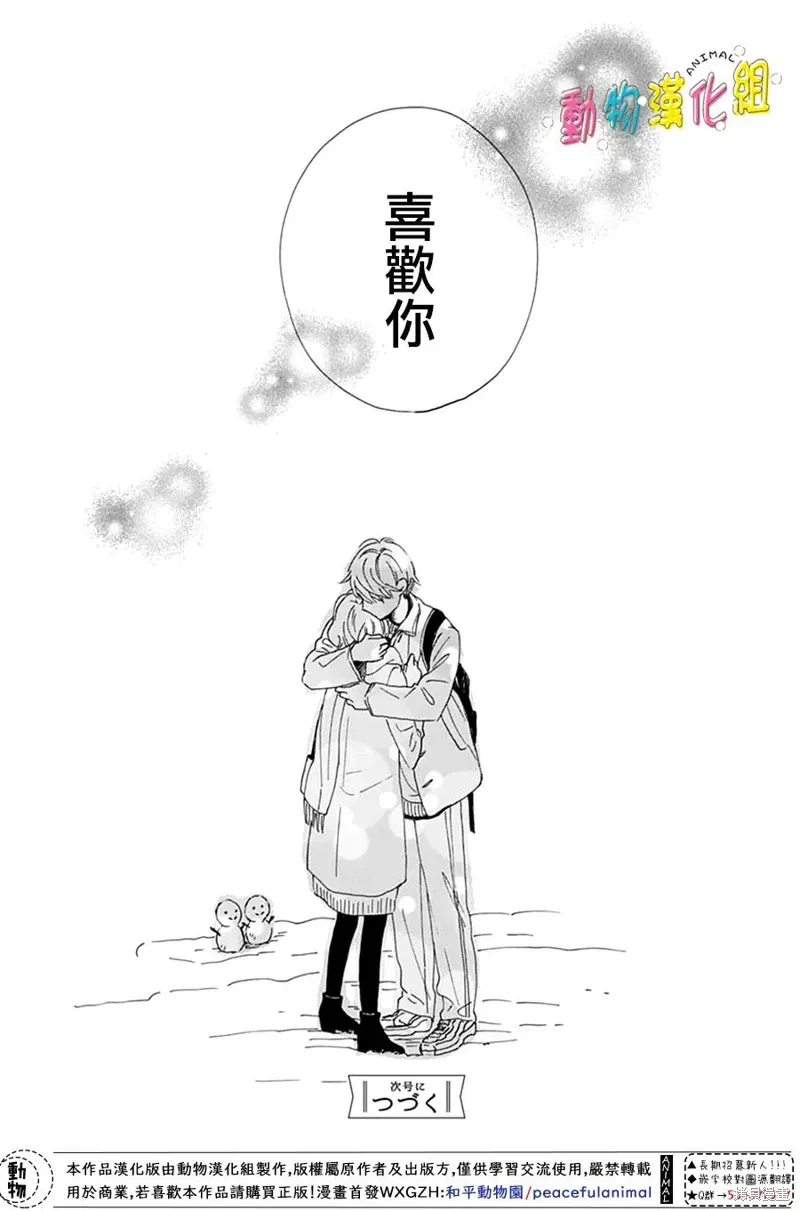 第28话0