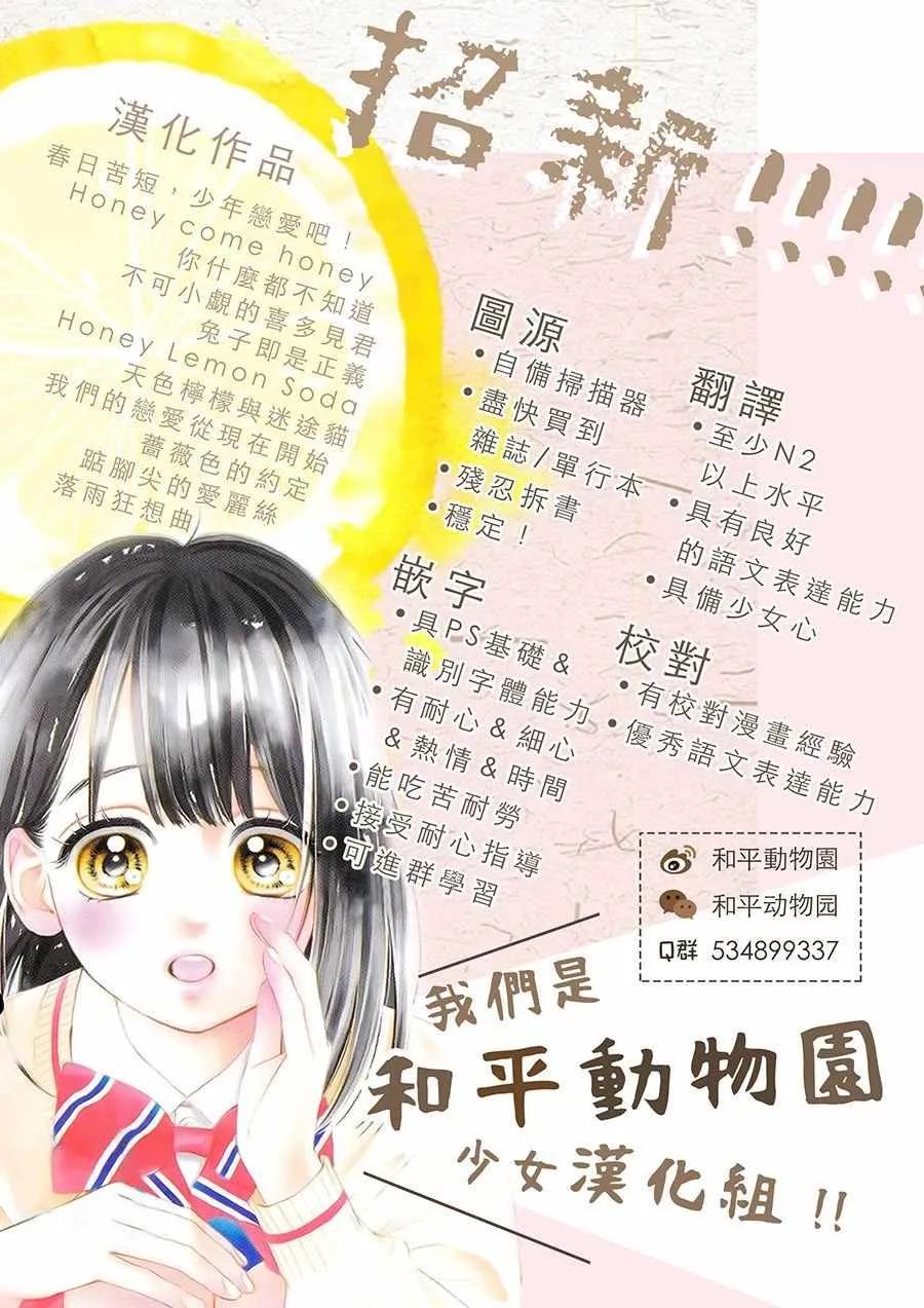 第03话0