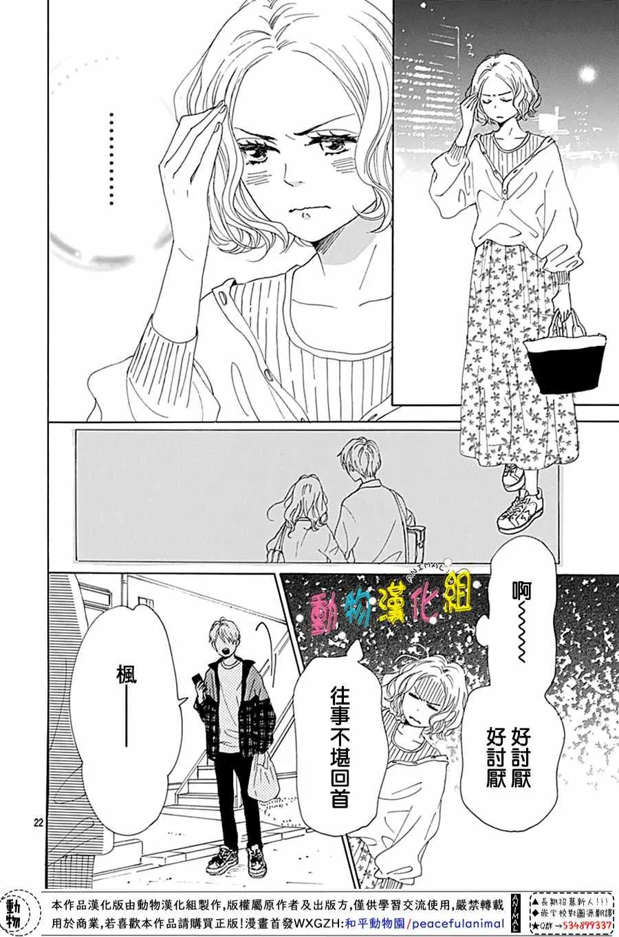 第02话2
