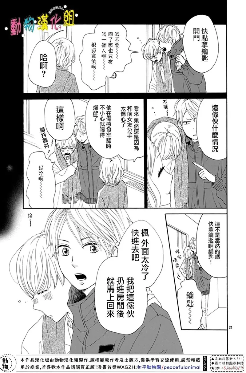 第28话0