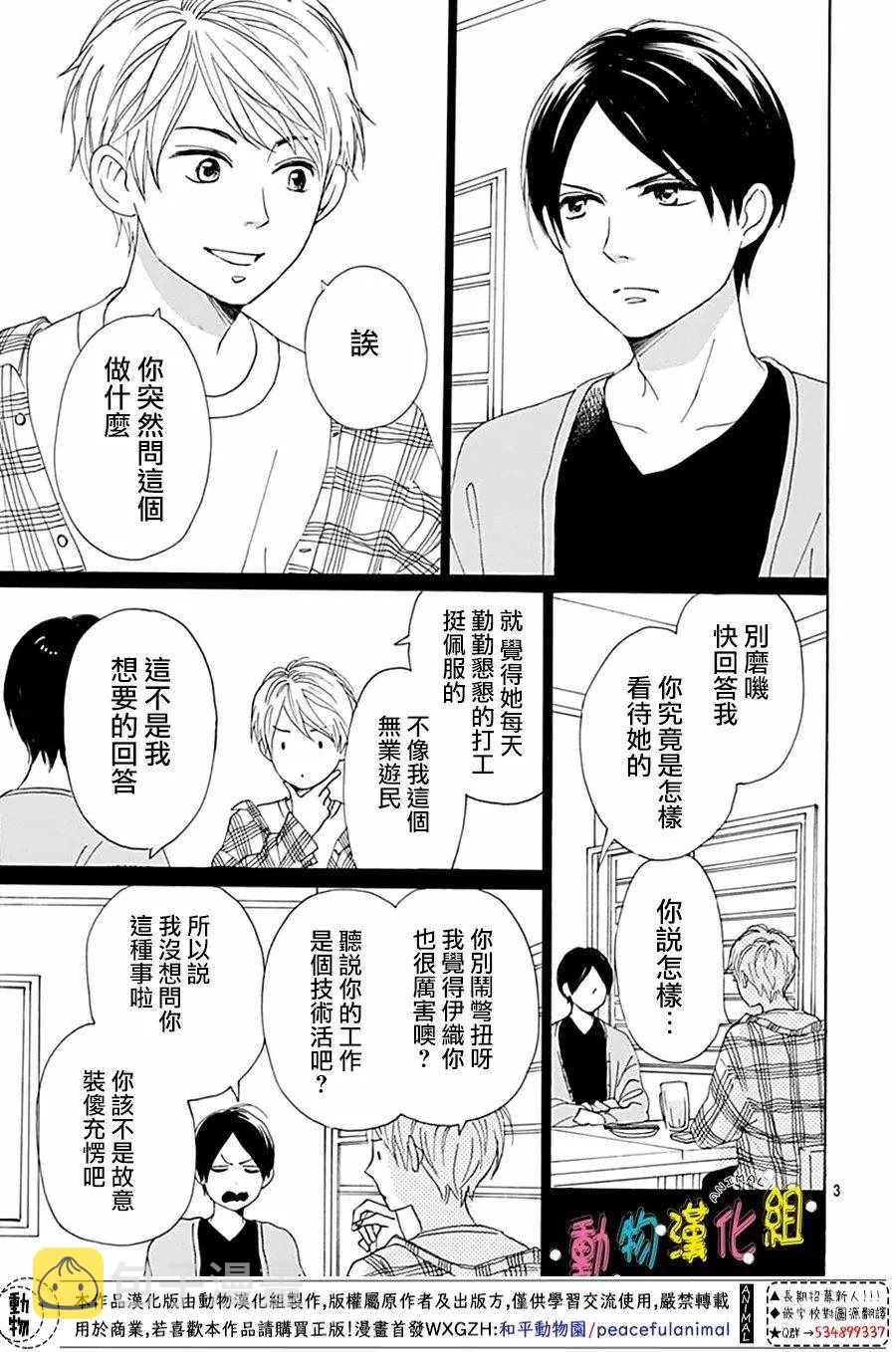 第04话2