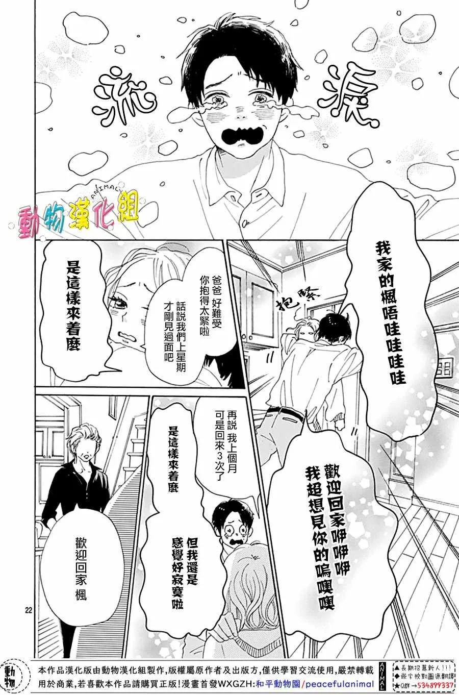 第03话1