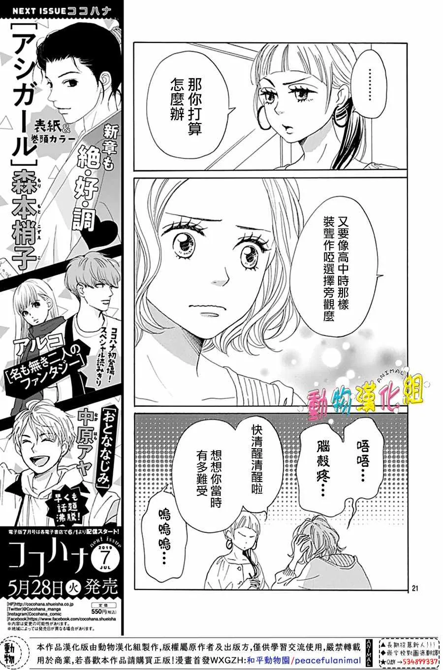 第02话1
